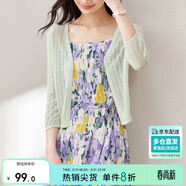 尚都比拉夏季針織衫女薄款開(kāi)衫外套v領(lǐng)七分袖外搭空調衫 淺綠色 均碼 