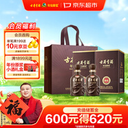 古井貢酒 年份原漿獻禮 濃香型白酒 50度 500mL*2瓶 雙瓶裝