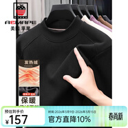 AEMAPE衛衣男2025冬季半時(shí)尚高領(lǐng)加絨加厚中年內搭長(cháng)袖百搭保暖t恤上衣 星空黑 M
