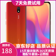 小米紅米8A 二手手機 安卓智能機 大電量 大字體大音量 4G全網(wǎng)通 珊瑚橙 4+64G  95新