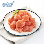 美威智利去皮去刺三文魚丁凈重100g*5包  大西洋鮭魚 源頭直發(fā)