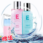 仙彌艾薇格詩機能水乳葵兒酵素水乳皇后套裝女補水保濕控油葵兒護膚 皇后水+機能乳+噴霧儀【混油】