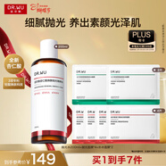 達爾膚（DR.WU）杏仁酸煥膚拋光精粹爽膚水200ml+拋光面膜*4果酸控油補水保濕提亮