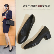 瑜尚臻品工作單鞋女久站不累粗跟工裝鞋職業(yè)黑色皮鞋上班面試空姐鞋小皮鞋 黑色中跟[4cm] 40