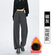 翊尚美運動休閑褲女春秋季加絨棉質(zhì)寬松束腳闊腿兩穿衛(wèi)褲高腰學(xué)生直筒褲 碳灰色【棉質(zhì)秋冬加絨加長款】 S 【推薦80-95斤】
