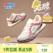 特步（XTEP）童鞋女童方糖鞋兒童柔軟網(wǎng)面運動(dòng)休閑鞋 帆白/煙霧粉 39