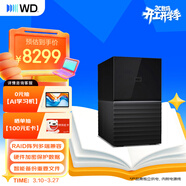 西部數據（WD）移動(dòng)硬盤(pán)36TB USB3.0 桌面存儲 My Book Duo 3.5英寸大容量 機械硬盤(pán) 外接臺式企業(yè)級RAID存儲