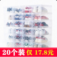 【20個(gè)裝】加厚透明鞋盒塑料抽屜式鞋盒宿舍鞋盒鞋子收納盒整理箱 加厚男翻蓋[紫5個(gè)] 0x0x0cm