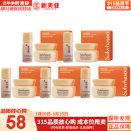 雪花秀套裝滋陰滋盈水乳套盒補水保濕修復滋潤去黃男女士護膚品禮盒韓國 彈力面霜潤燥精華2件套*5盒