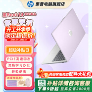 惠普（HP）【下單享補貼】星BOOK14  惠普筆記本AMD銳龍輕薄本 商務(wù)辦公游戲學(xué)習網(wǎng)課設計學(xué)生本筆記本電腦 紫薯芋泥 【性?xún)r(jià)比強推】R5 16G內存 512G固態(tài)硬盤(pán)