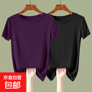 高級感歐貨百搭圓領(lǐng)短袖t恤女夏季款莫代爾寬松顯瘦薄款冰絲上衣 618-黑色+葡萄紫 M 80-95斤