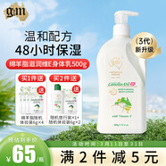 澳芝曼綿羊油澳洲原裝綿羊脂維e滋潤霜保濕身體乳澳大利亞綿羊油女秋冬 【3代】48H保濕綿羊油身體乳500g