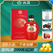 汾酒55度 （酒廠直供）清香型白酒 55度 1000mL 1壇 收藏協(xié)會(huì)