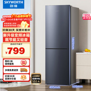 創(chuàng  )維185L雙門(mén)小型家用電冰箱 變頻 冷藏冷凍迷你雙開(kāi)門(mén)冰箱 租房宿舍小冰箱BCD-185E