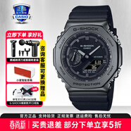 卡西歐（CASIO）學(xué)生男表黑金GSHOCK雙顯運動(dòng)防水腕表石英表送男友禮物電子表 GM-2100BB-1A明星同款新黑武士