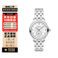 【二手99新】萬(wàn)寶龍（MONTBLANC）明星系列 機械石英 萬(wàn)寶龍女表 U0118535-32mm-機械