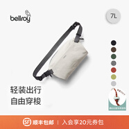Bellroy26年新色 Lite Sling 7L輕量通勤輕便騎行胸包磁吸斜挎包 月光白7L