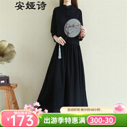 安婭詩(shī)連衣裙女春季民族風(fēng)盤(pán)扣棉麻連衣裙長(cháng)袖女打底長(cháng)裙寬松超長(cháng)款七分袖高腰裙子 黑色 均碼尺寸（cm）胸圍104肩寬44袖長(cháng)45衣長(cháng)12