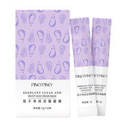 繽?。≒inkypinky）50袋茄子凈潤泥霜面膜清潔男女涂抹式清潔毛孔保濕泥膜 50袋