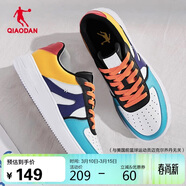 喬丹男鞋春夏季低幫板鞋厚底增高休閑白鞋運動(dòng)鞋防滑耐磨板鞋男