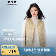 波司登25年秋冬羽絨馬甲女士休閑輕薄送禮外套商場(chǎng)熱賣(mài)同款B250130006