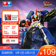 奧迪雙鉆（AULDEY）巨神戰擊隊30CM變形機器人金剛爆裂戰擊王傳奇版男孩玩具生日禮物
