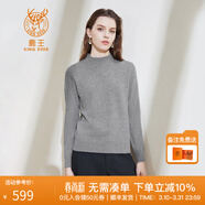 鹿王【全羊絨】純山羊絨衫女半高領(lǐng)打底針織衫簡(jiǎn)約秋冬輕薄內搭禮遇季 灰色 M 165