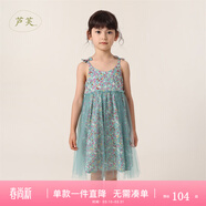 MARC&JANIE【馬克珍妮 蘆芙】?jì)和难b女童碎花網(wǎng)紗裙女童裙子 公主裙230002 湖藍色【230003】 100 4T