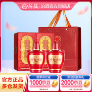 汾酒 老白汾酒 清香型白酒 喜事宴請 年節送禮 53度 475mL 2瓶 老白汾甲等鴻運 雙瓶裝 重磅新品