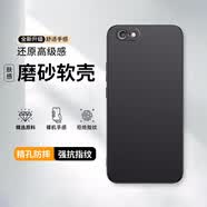 塵卡 適用蘋果6/6s手機殼iPhone6/6s磨砂防摔硅膠軟殼新款全包鏡頭保護套防指紋耐臟外殼超薄簡約男女 膚感磨砂殼+鋼化膜 iPhone6/iPhone6s
