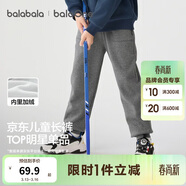 巴拉巴拉童裝兒童褲子男童女童長(cháng)褲秋冬裝運動(dòng)百搭休閑褲時(shí)尚衛褲束腳褲潮