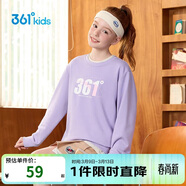 361°兒童通碼童裝男女童2025秋季3-12歲百搭套頭衛衣 紫120