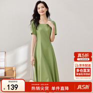 尚都比拉短袖連衣裙女夏季時(shí)尚通勤中長(cháng)款a字裙釘珠收腰顯瘦裙子 綠色 L