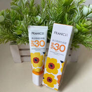 法蘭琳卡美白隔離防曬霜SPF30PA+++40ml 綠色膏體美白防曬隔離軍訓適用 新包裝