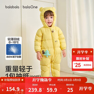 巴拉巴拉童裝輕薄羽絨服嬰兒外出連體衣冬裝寶寶爬服兒童衣服男童女童萌趣