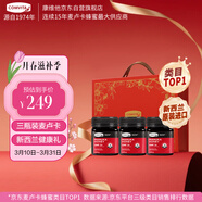 康維他（Comvita）麥盧卡蜂蜜UMF5+250g*3瓶禮盒裝帶木勺 滋補品送長(cháng)輩父母節日禮物