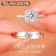 正品莫桑石鉆戒女情侶對戒男一對純銀1克拉方包求婚結婚戒指禮物 奢華方包【女1克拉+男10分】證書/高檔禮盒 開口可調節