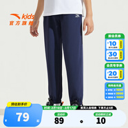 安踏兒童童裝男女童長(cháng)褲新款兒童中大童針織褲子百搭時(shí)尚運動(dòng)休閑長(cháng)褲 丹幕藍-2 165