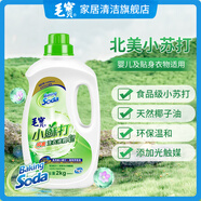 毛寶毛寶中國(guó)臺(tái)灣小蘇打洗衣液嬰兒孕婦天然低泡家用無熒光劑皂液2KG 2KG（新日期） 孕婦嬰幼兒通用