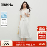 尚都比拉含亞麻套裝女春夏波西米亞織帶圓領(lǐng)上衣優(yōu)雅顯瘦A字半身裙