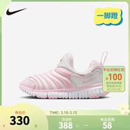NIKE 耐克男女童毛毛蟲(chóng)運動(dòng)鞋DYNAMO FREE緩震舒適兒童一腳蹬休閑童鞋 343738-637 29.5 【建議腳長(cháng)18cm】
