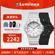 雷美諾時(shí)（Luminox）經(jīng)典海龜 魯美諾斯瑞士表戶(hù)外運動(dòng)防水100米石英手表男新年禮物 XS.0307.WO