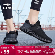 鴻星爾克（ERKE）運動(dòng)鞋男鞋休閑跑鞋網(wǎng)面透氣輕便耐磨通勤久站戶(hù)外基礎跑步鞋男士