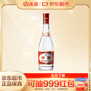 汾酒 紅蓋玻汾 清香型白酒 42度 475mL 單瓶裝 純糧酒