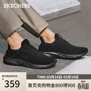 斯凱奇（Skechers）男鞋輕便軟底透氣運動(dòng)鞋舒適百搭跑步鞋健步鞋210281
