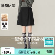 尚都比拉醋酸綿羊毛半身裙女春季呢料A字百褶裙小個(gè)子百搭顯瘦短款裙子