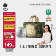 babycare金山茶花拉拉褲XXXL24+3片(＞17kg)嬰兒尿不濕超薄透氣輕柔花苞褲