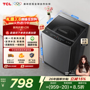 TCL新風(fēng)祛味波輪洗衣機全自動(dòng)10KG大容量一級能效家用家電國家補貼以舊換新京東自營(yíng)B100V2R