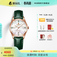 依波路（ERNEST BOREL）【春尚新】瑞士女士手表全自動(dòng)機械表品牌瑞表送老婆禮物腕表 35mm松綠色-星品款【人氣收藏】 35mm 瑞士直飛現貨