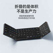 B.O.W航世X60三折疊藍牙無線鍵盤帶鼠標功能觸控板ipad平板手機筆記本電腦辦公靜音便攜小巧鍵盤黑色